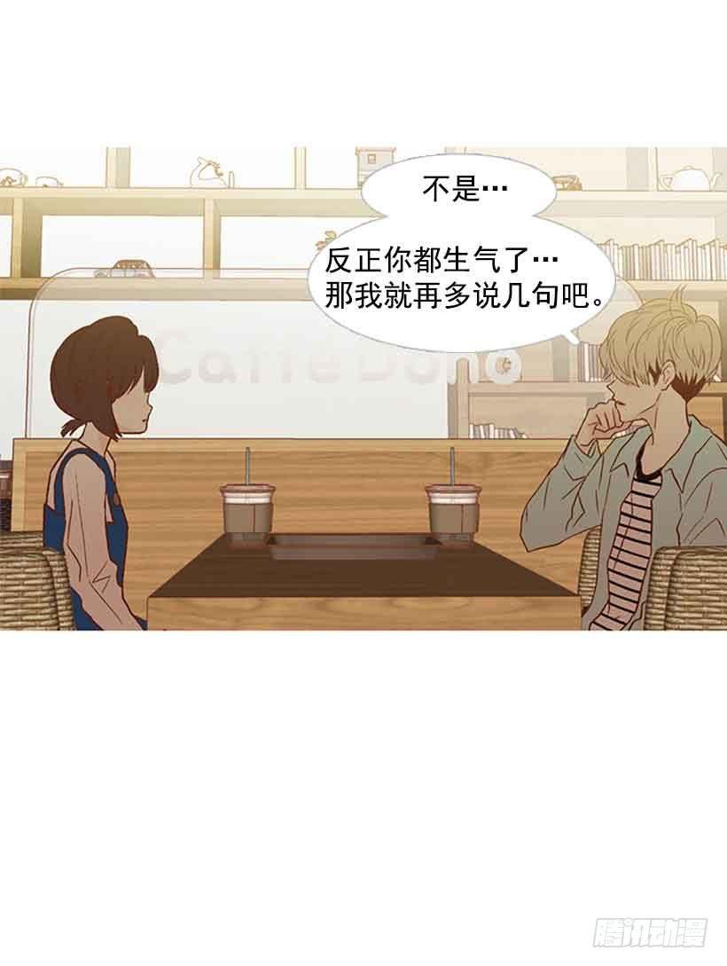 该放手了吧