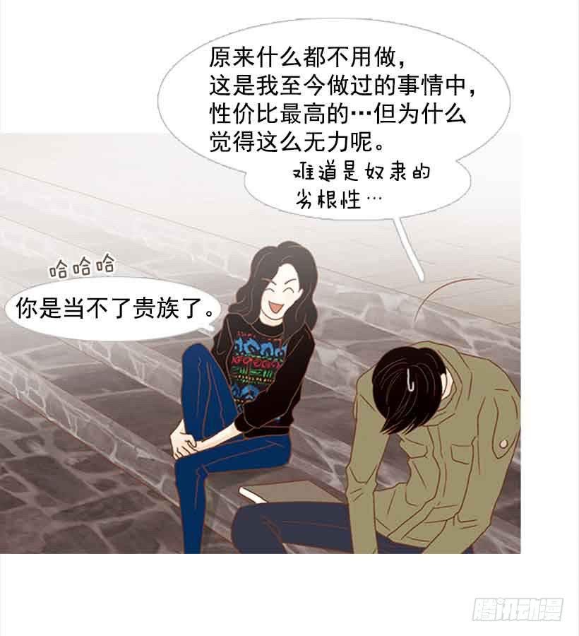 你是一道最难解开的题