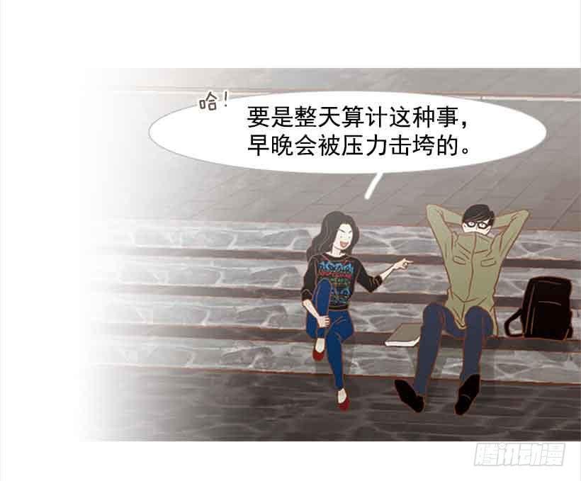 你是一道最难解开的题