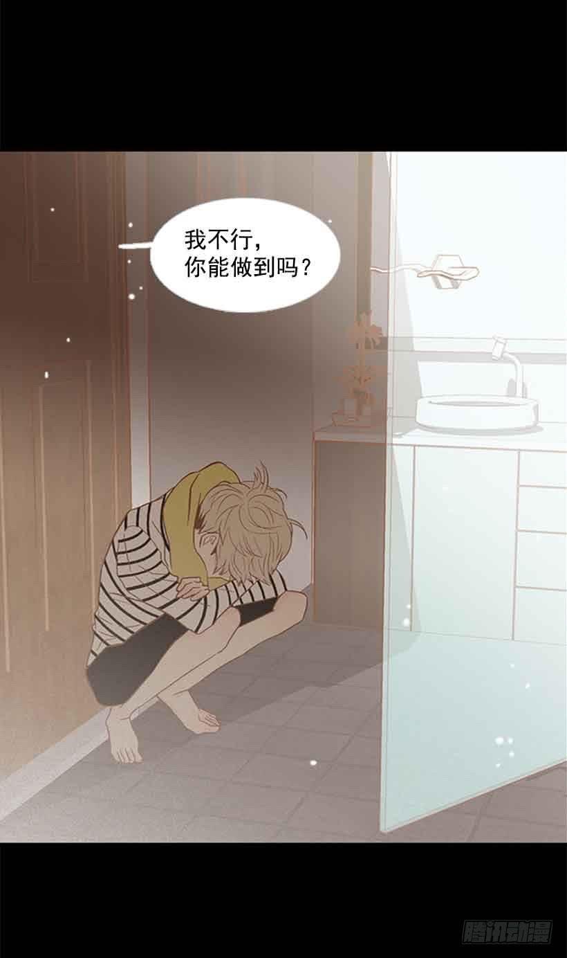 你是一道最难解开的题