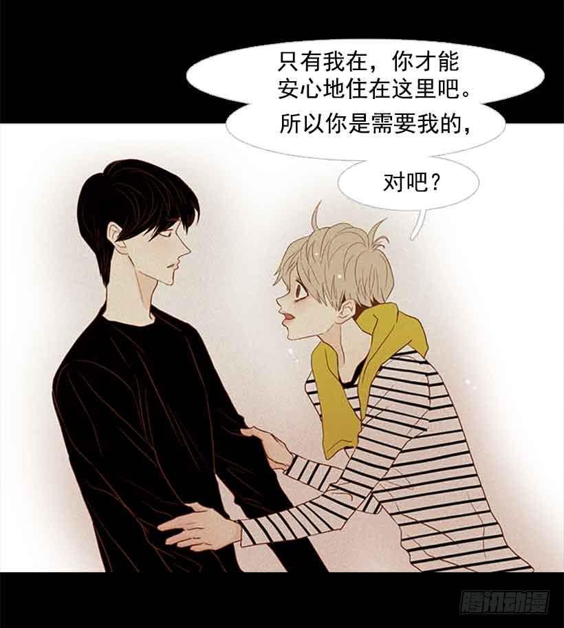 你是一道最难解开的题
