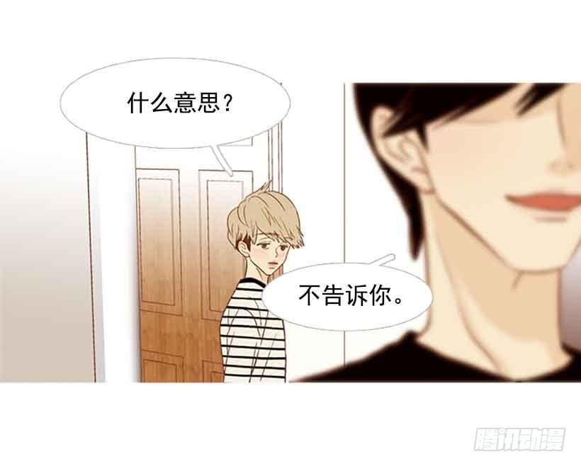 你还停留在八岁那年吗