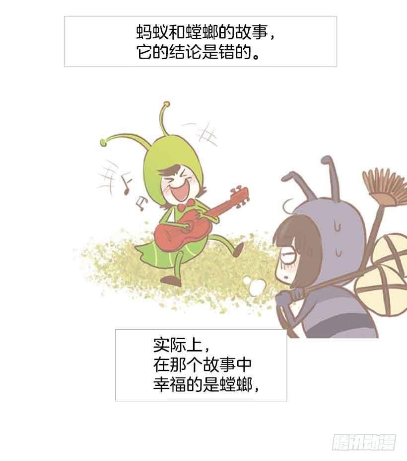 你还停留在八岁那年吗
