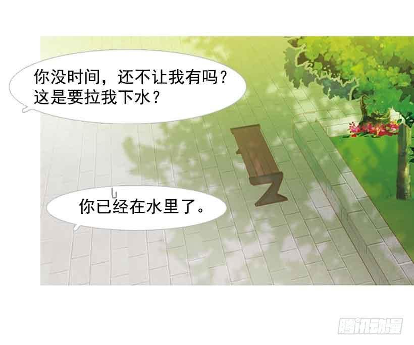你还停留在八岁那年吗