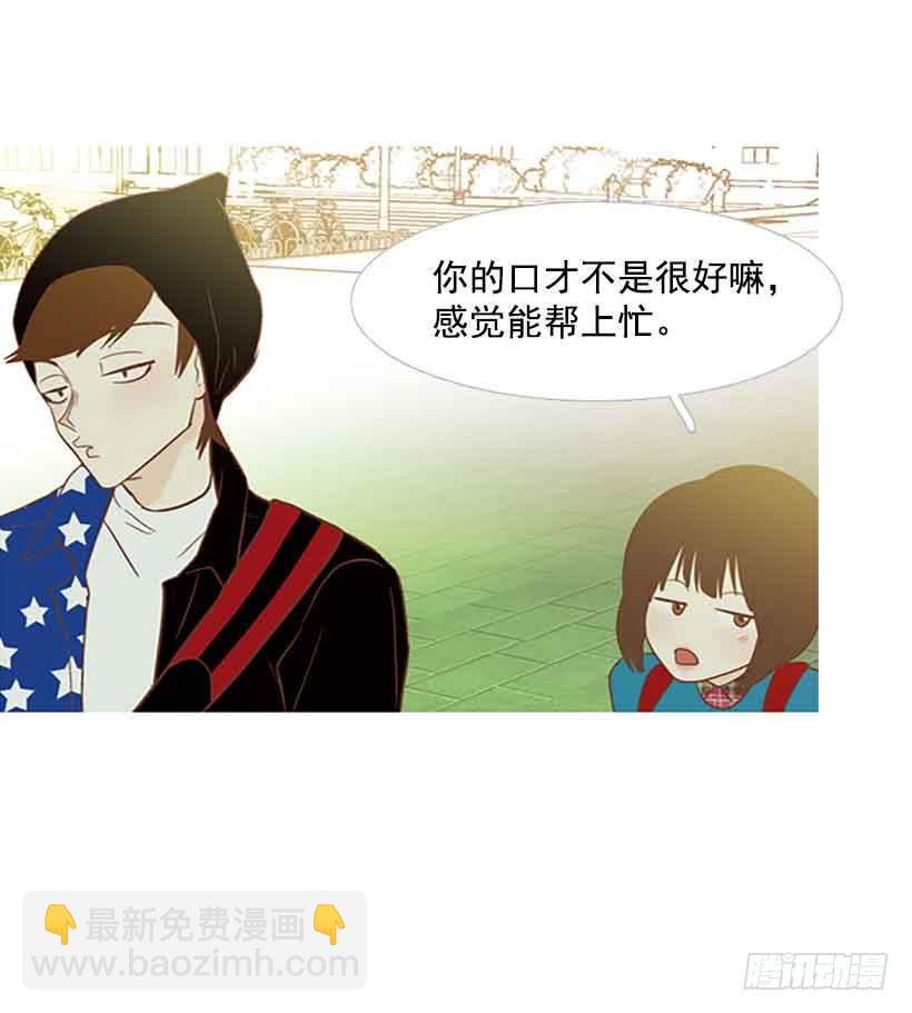 你还停留在八岁那年吗