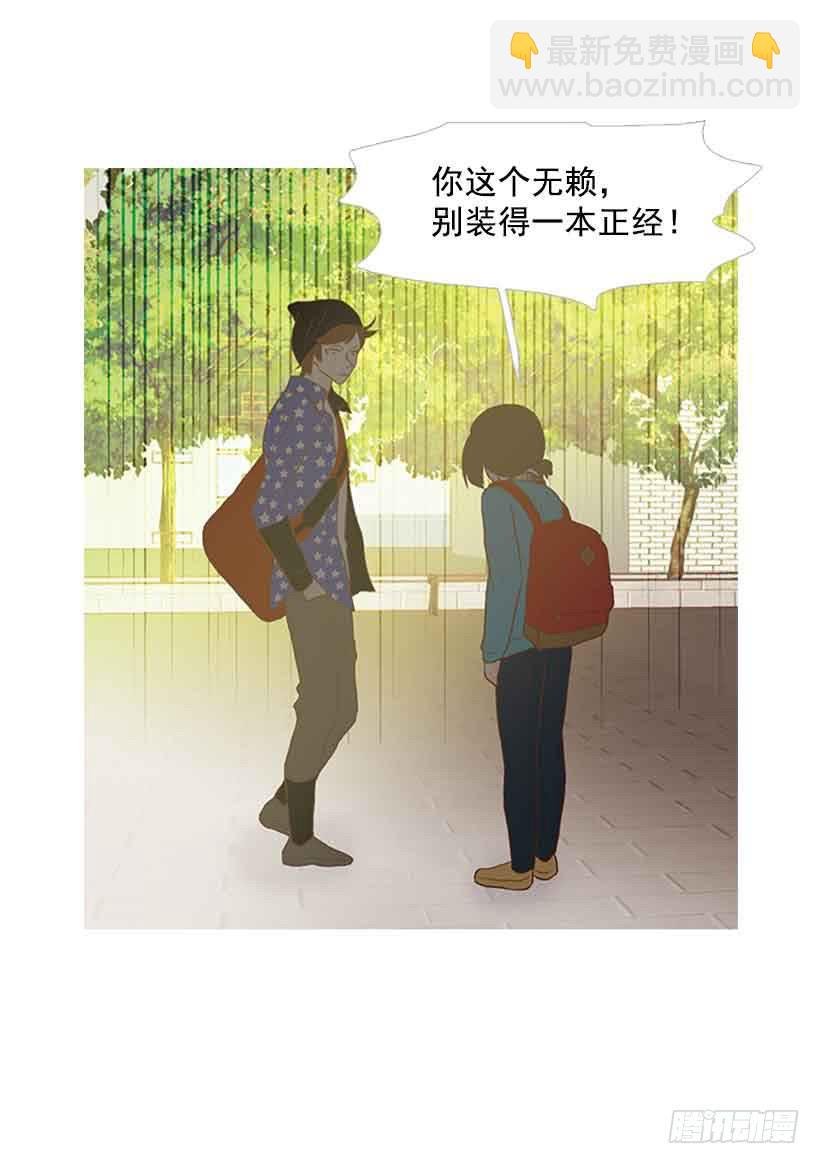 你还停留在八岁那年吗