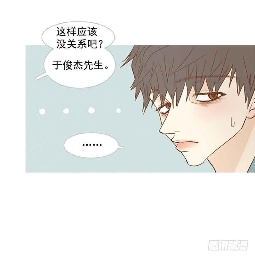 我总是让你担心呢