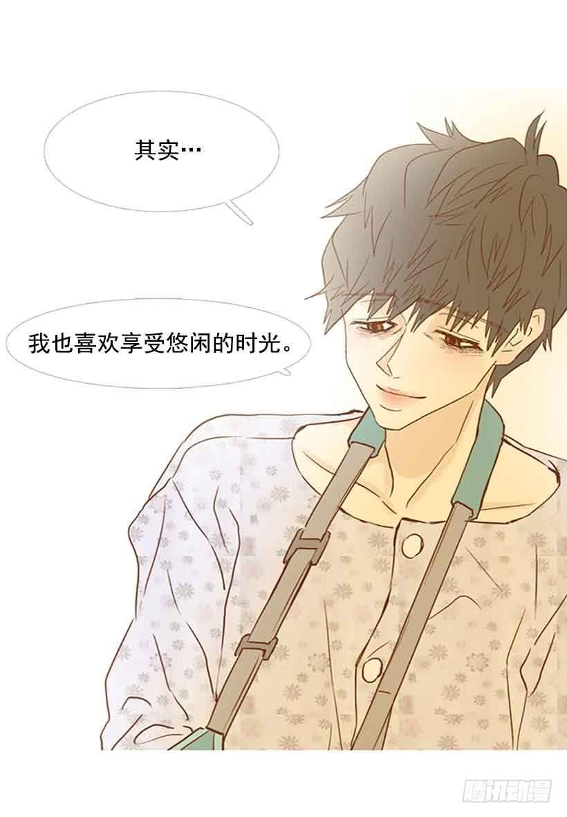我总是让你担心呢