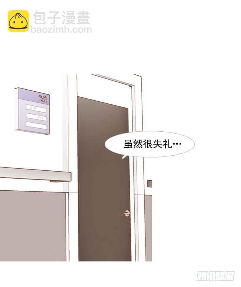 我总是让你担心呢