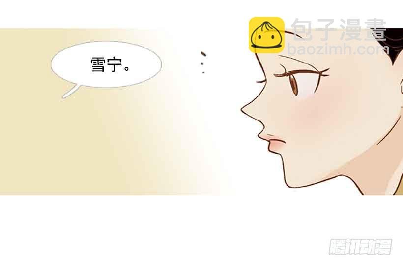 我总是让你担心呢