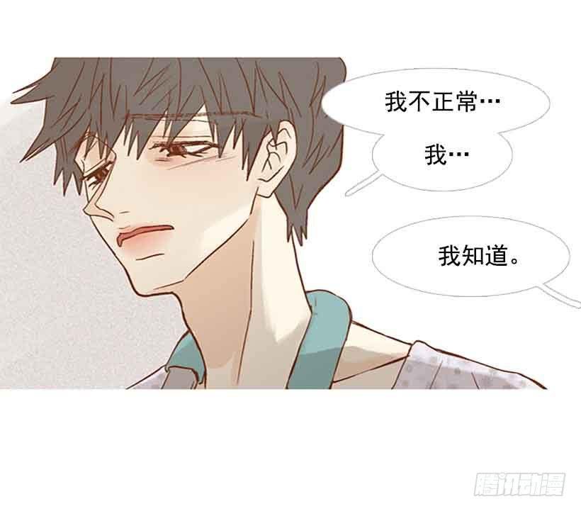 我总是让你担心呢