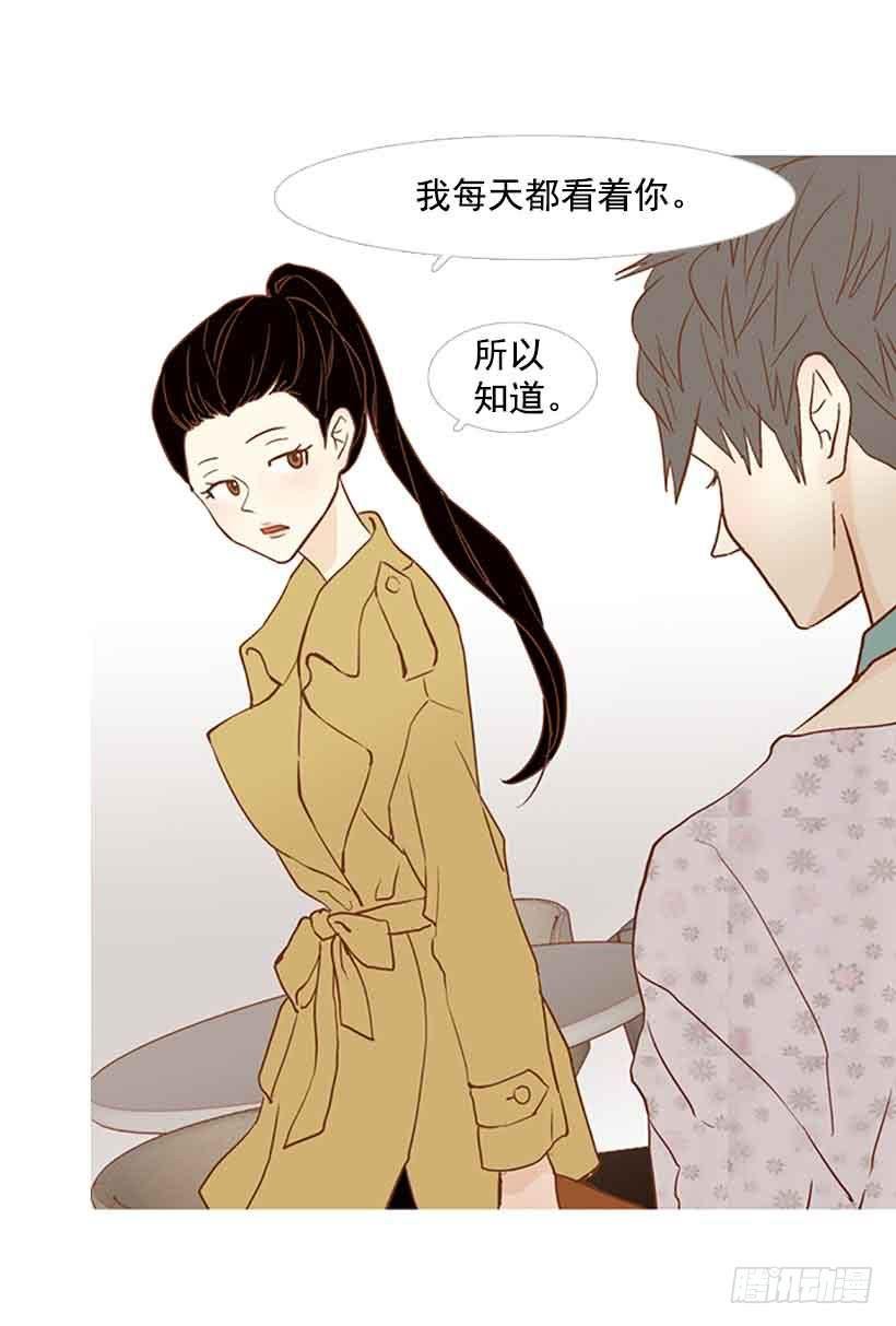 我总是让你担心呢