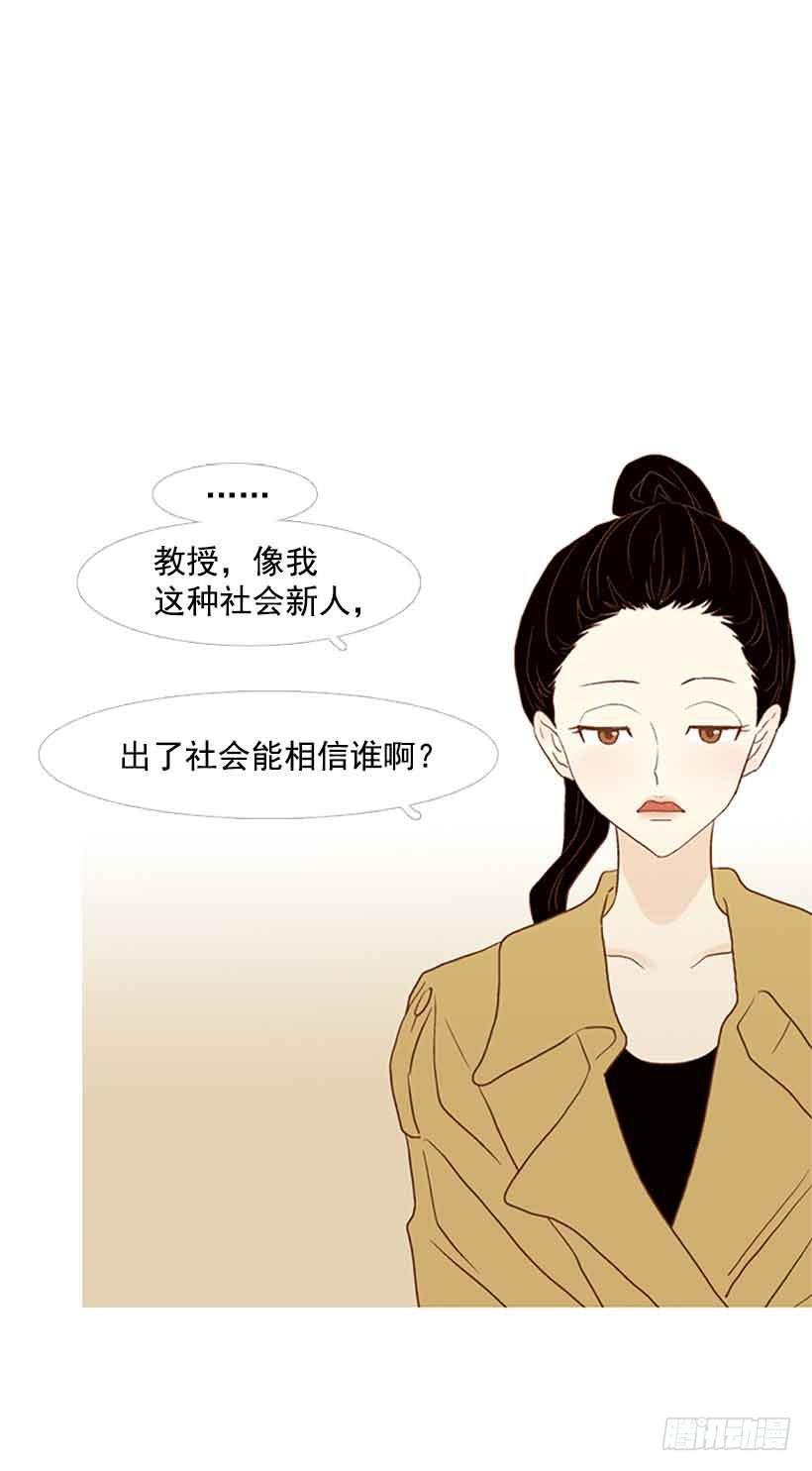 我总是让你担心呢