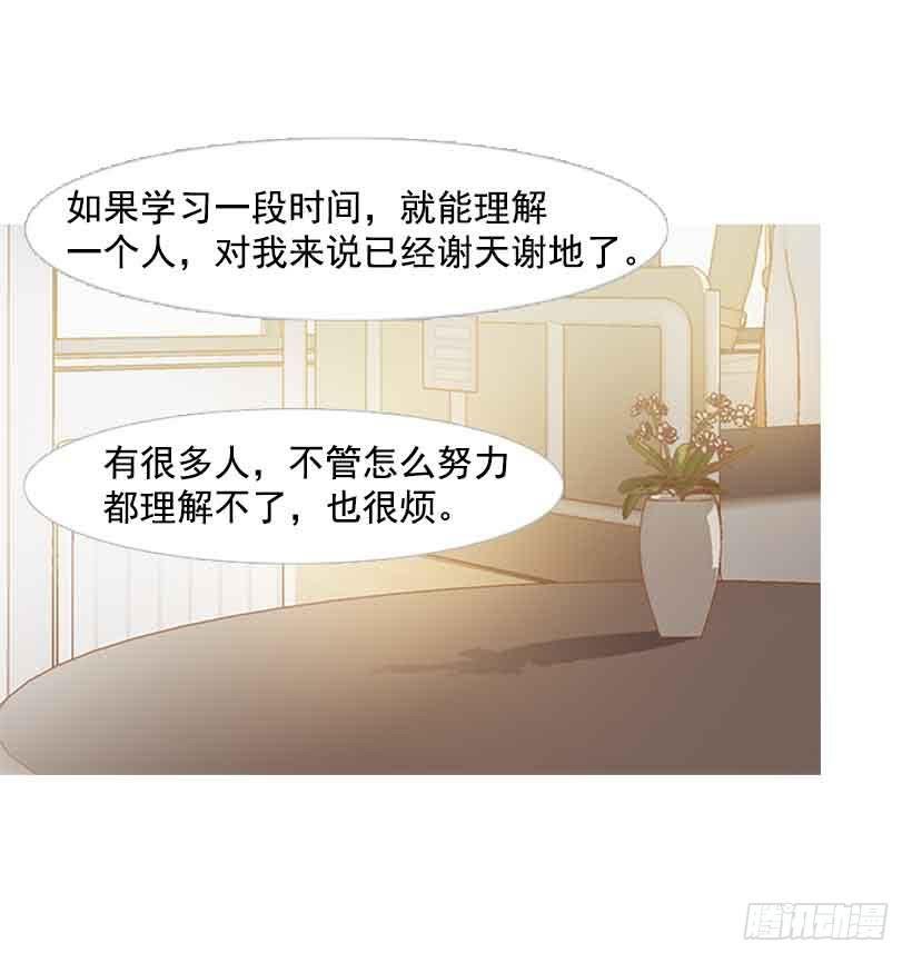 我总是让你担心呢