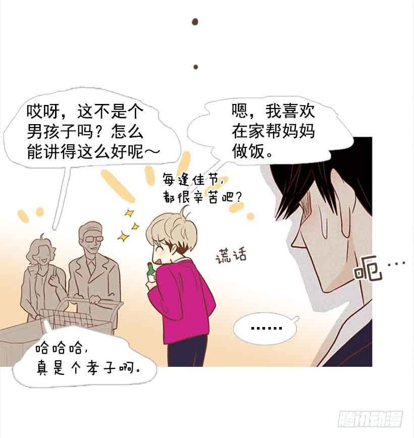 不错的体验