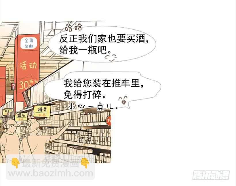 不错的体验