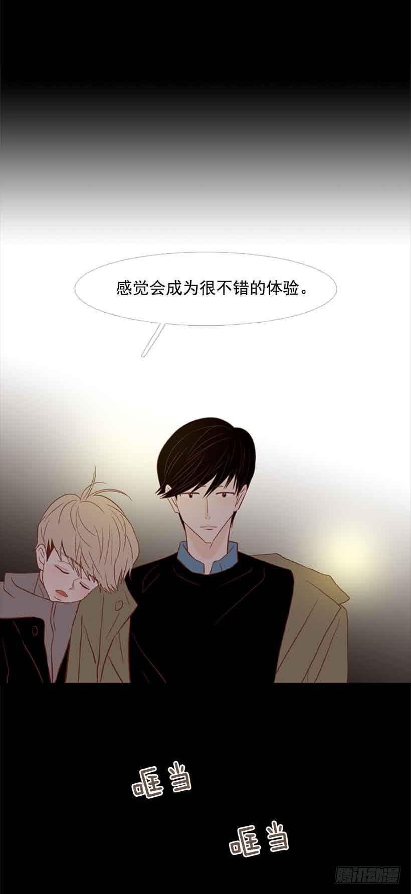 不错的体验