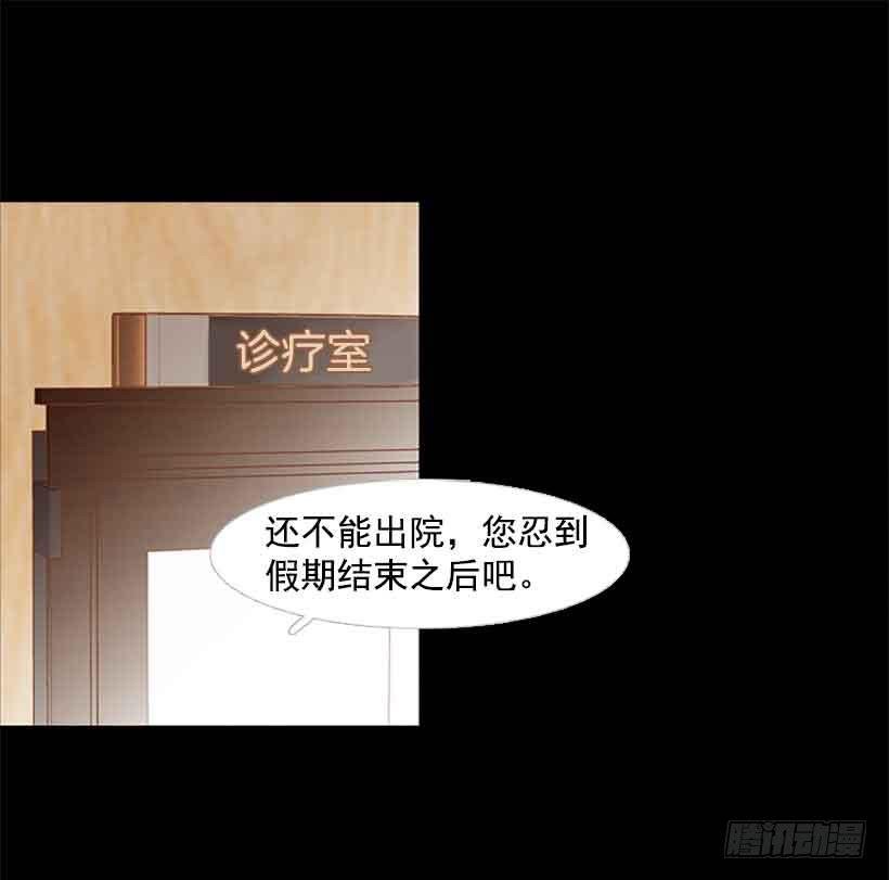很快就能休息了