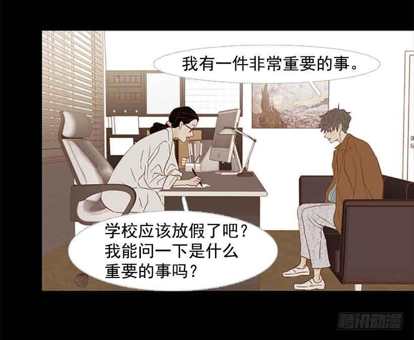很快就能休息了