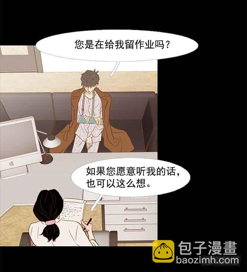 很快就能休息了
