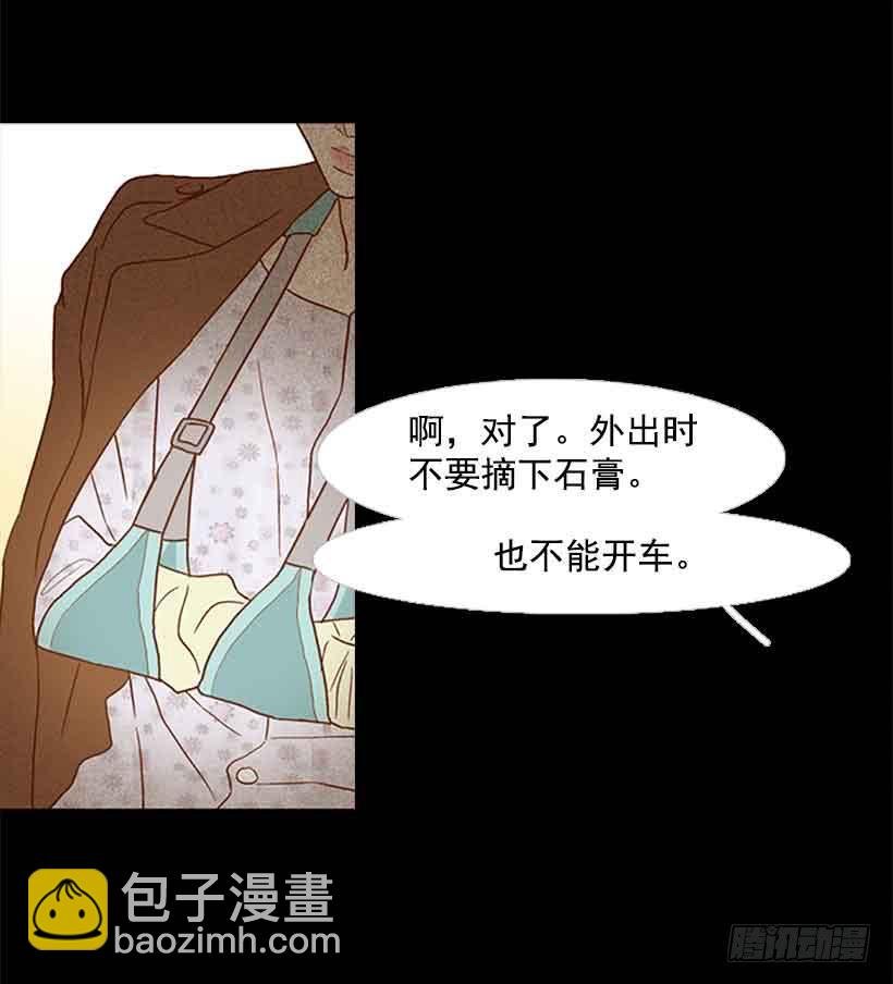 很快就能休息了