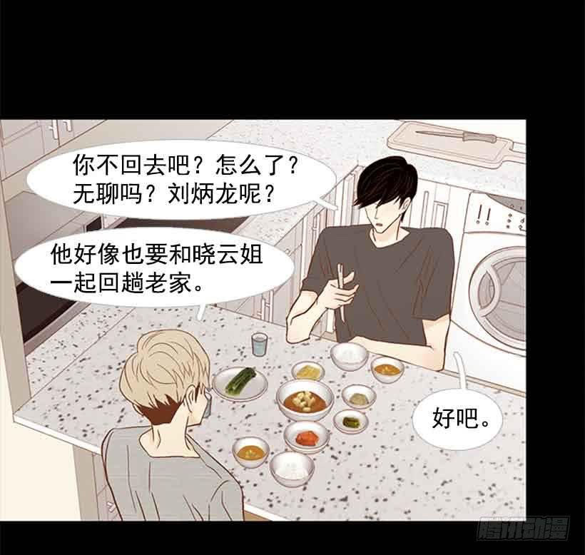 很快就能休息了