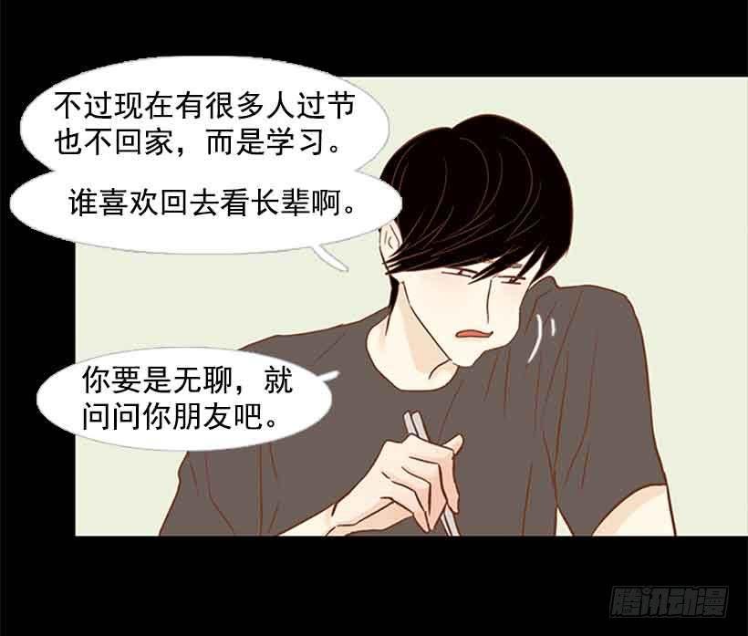 很快就能休息了