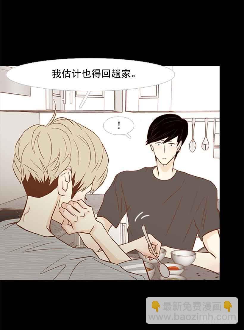 很快就能休息了