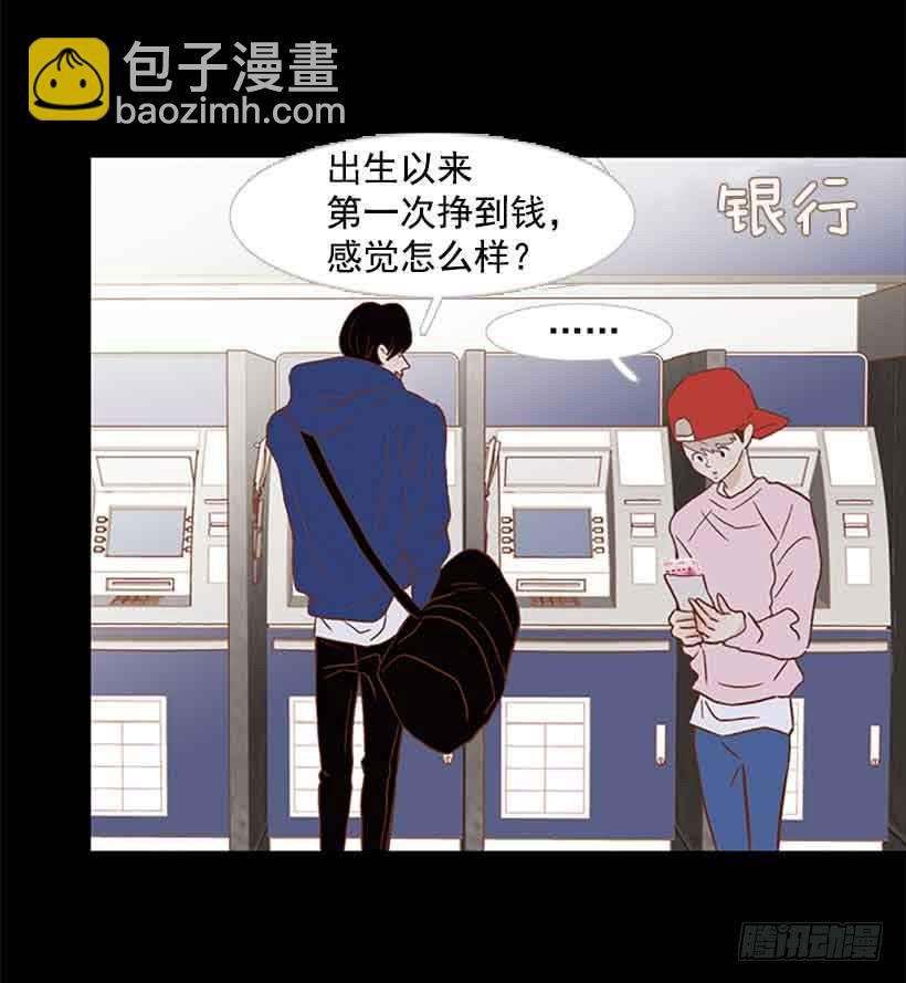 我没有梦想