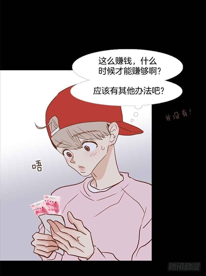 我没有梦想