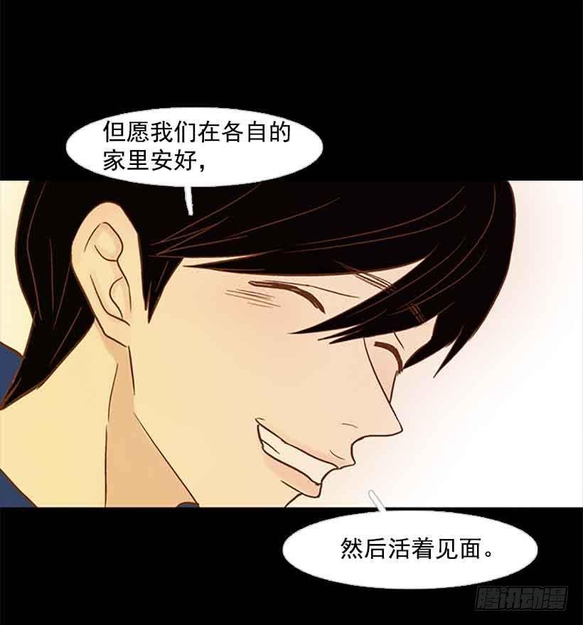 我没有梦想