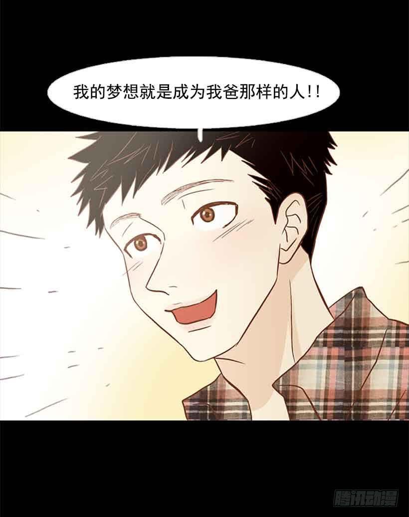 我没有梦想