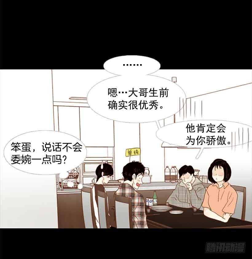 我没有梦想
