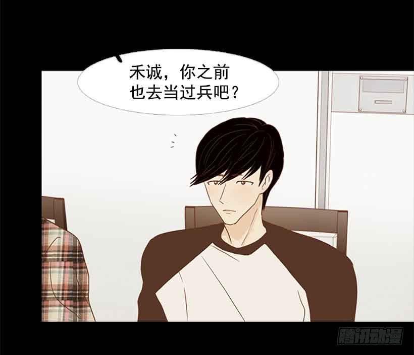 我没有梦想