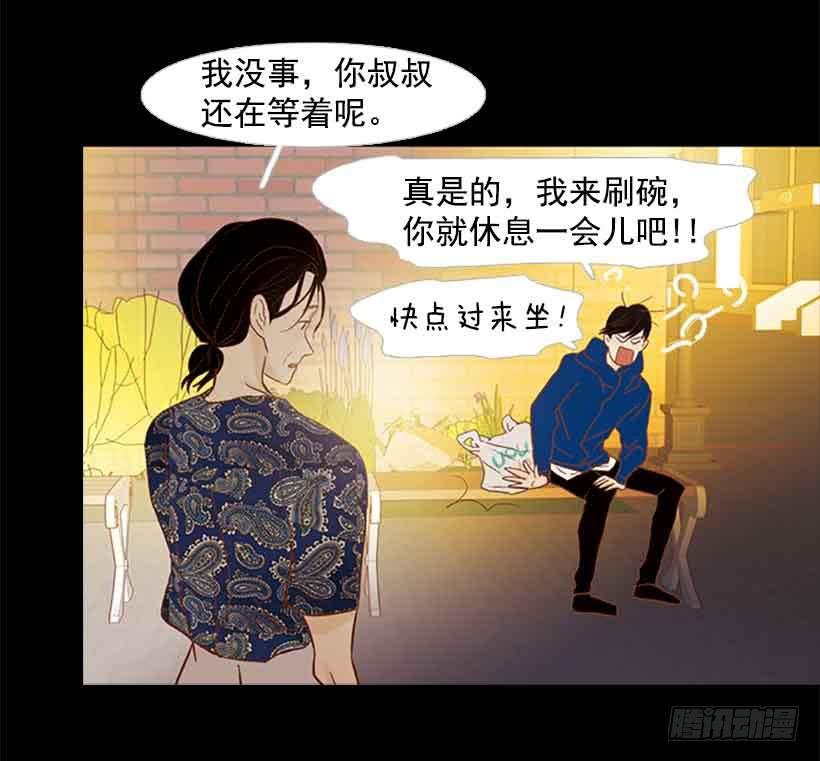 我没有梦想