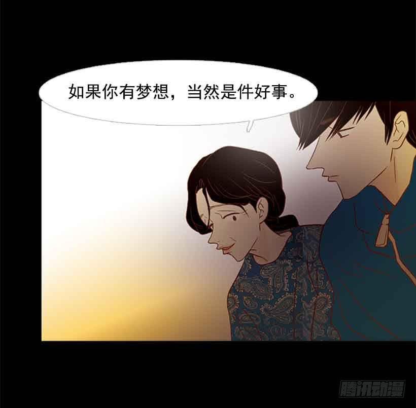 我没有梦想
