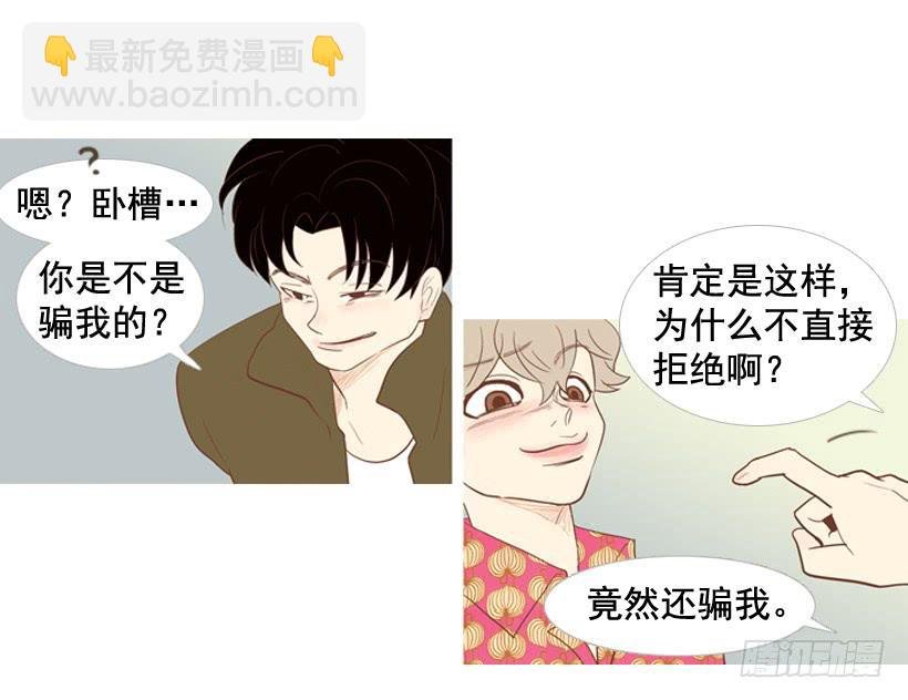 我太现实