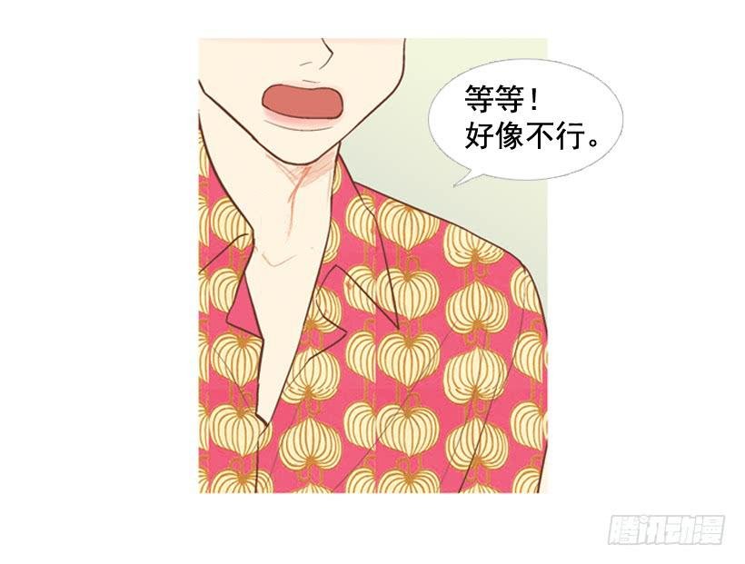 我太现实