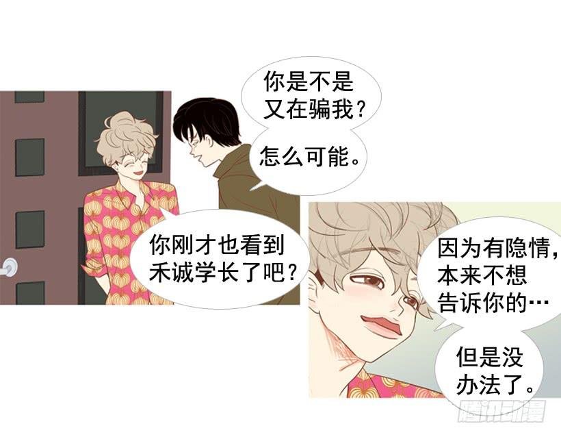 我太现实