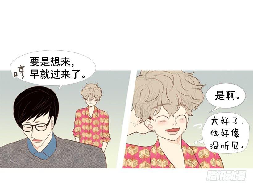 我太现实