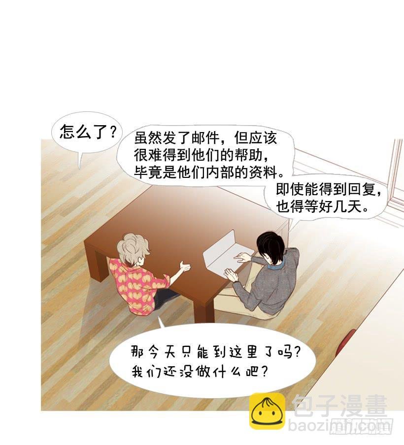 我太现实