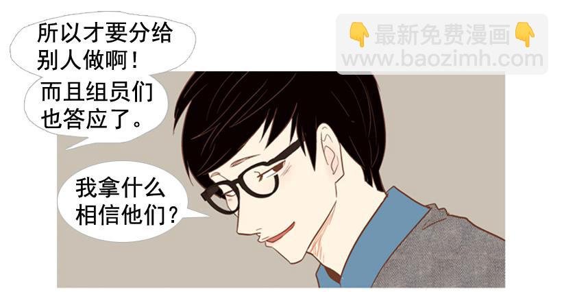 我太现实
