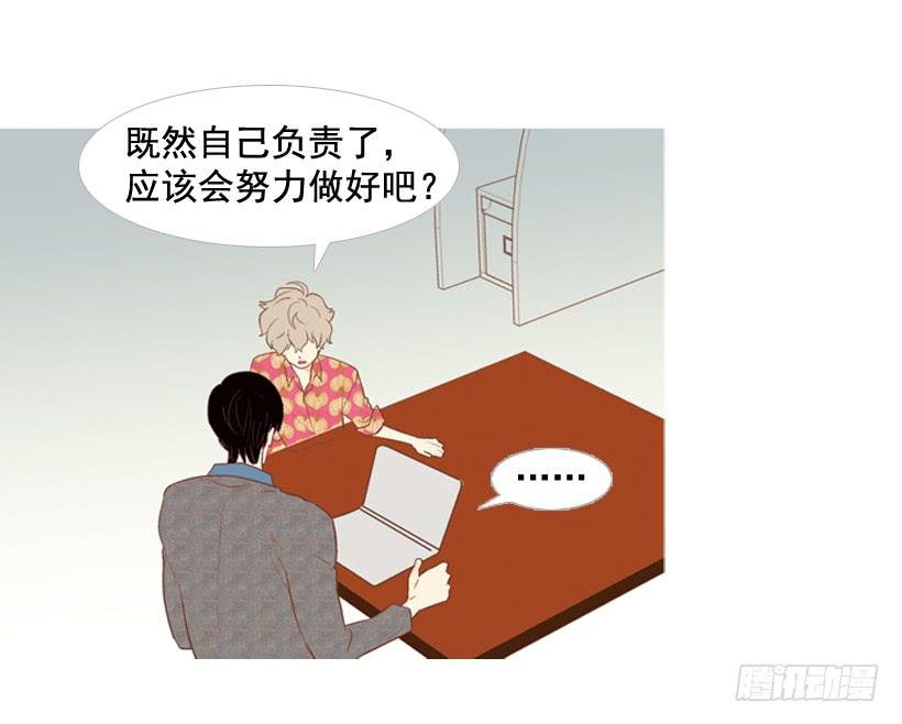 我太现实