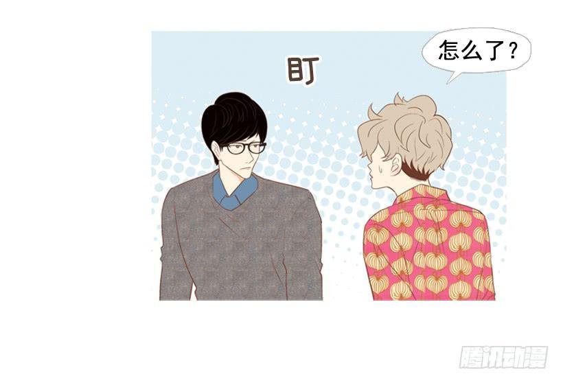 我太现实