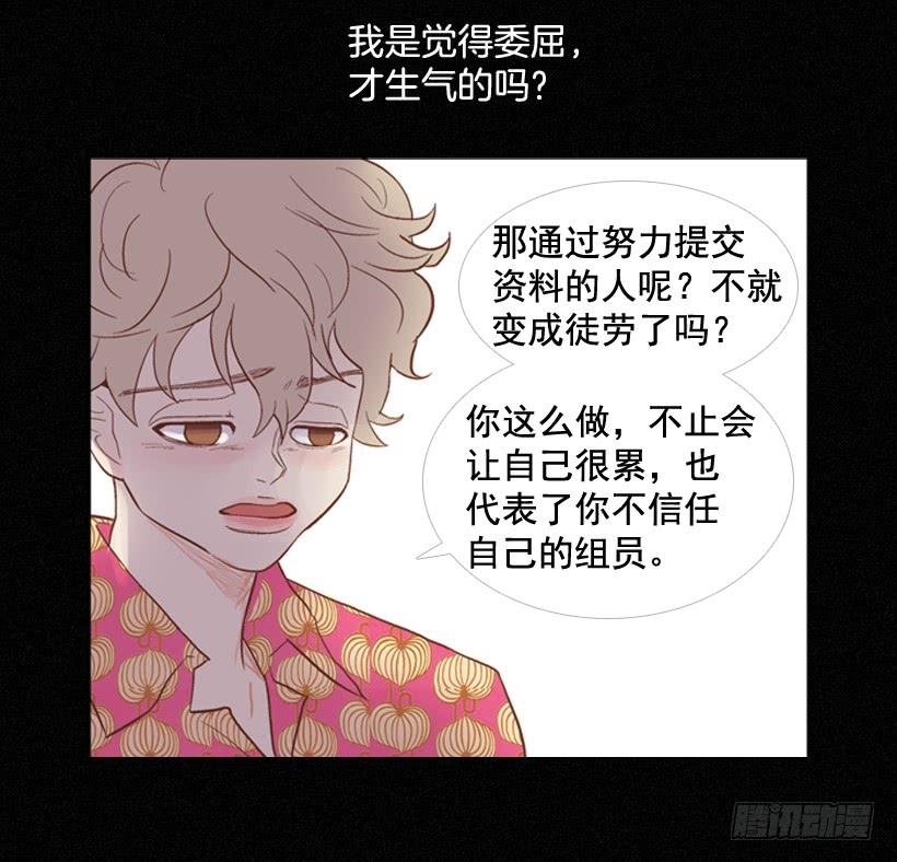 我太现实