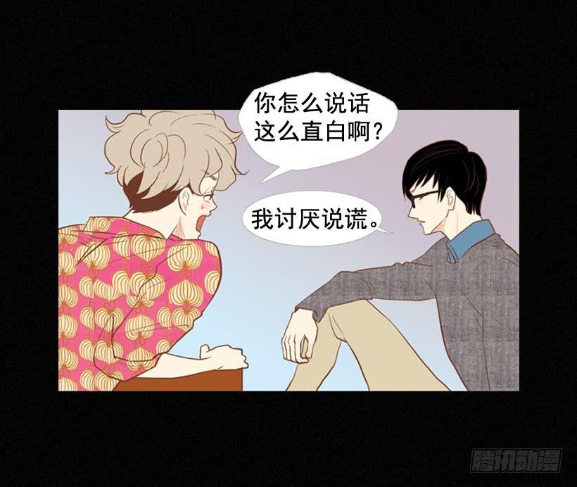 我太现实