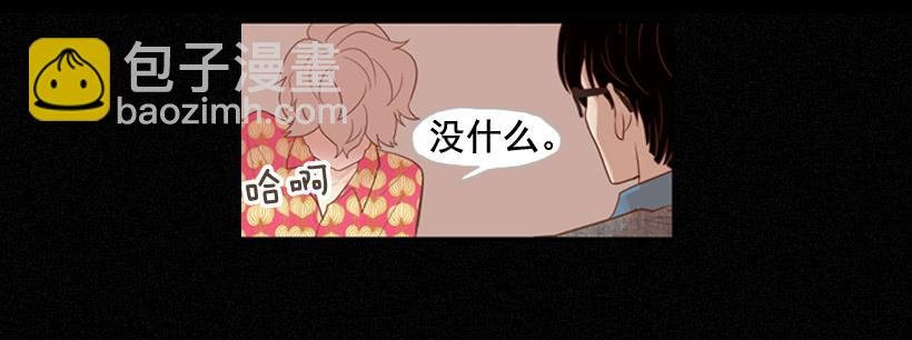 我太现实