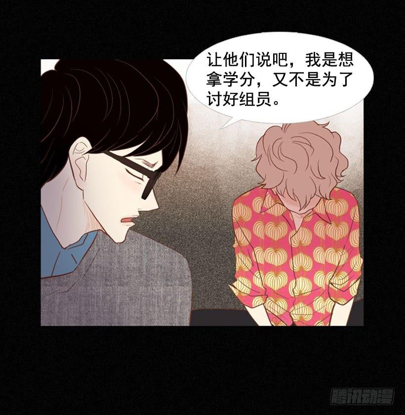 我太现实