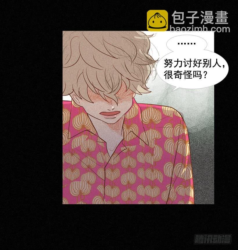 我太现实