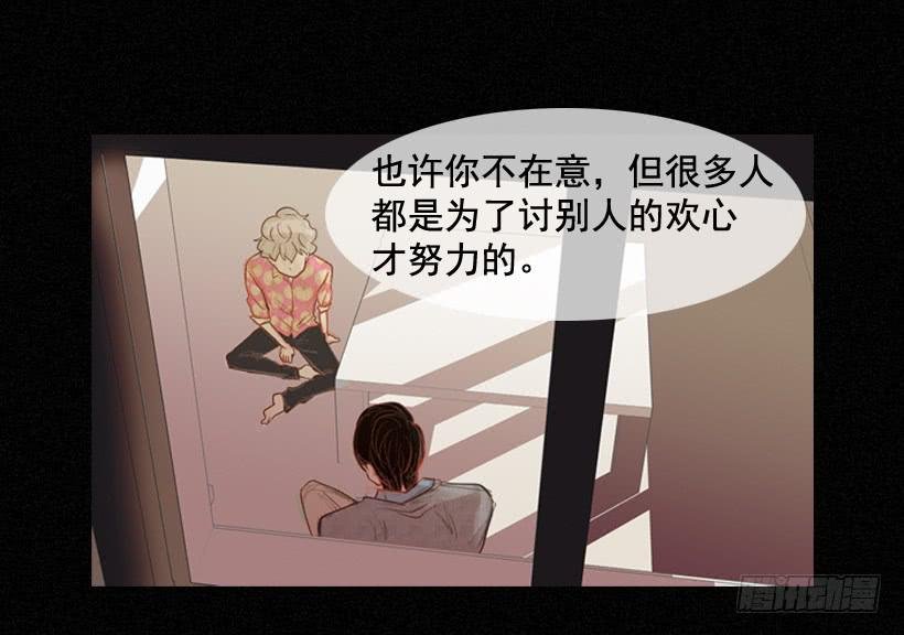 我太现实